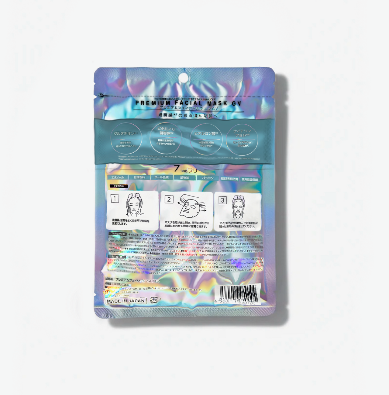 Glutathione x Vitamin C Premium Facial Mask GV Brightening Treatment (10 Sheets)