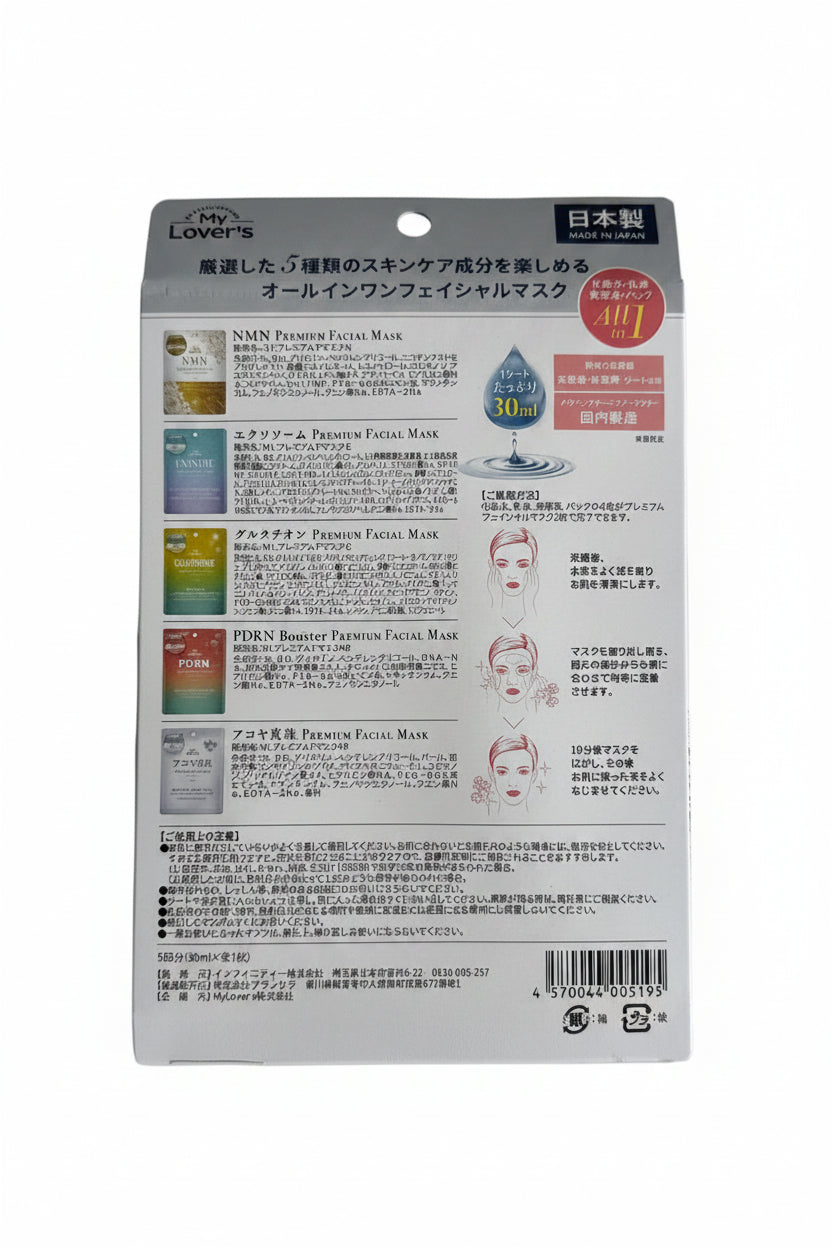 My Lover's All-in-One Premium Facial Mask Assortment – 5 Sheets