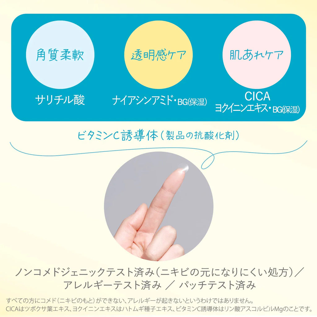 Kose Clear Turn CICA Spot Care Patch – Invisible Acne & Blemish Patches (46 Count)