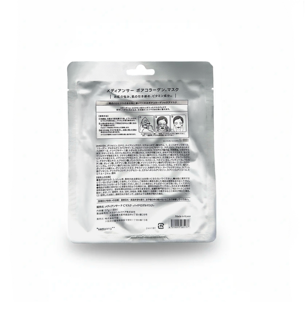 MediAnswer Pore Collagen Mask Firming & Pore-Refining (Single Sheet)