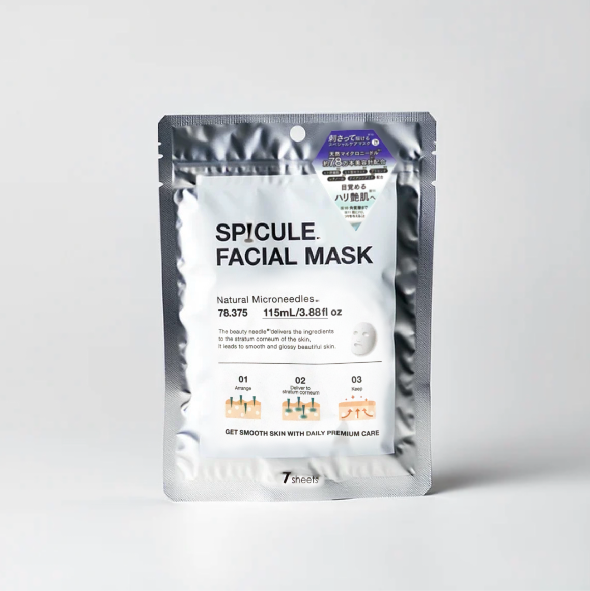 Spicule Facial Mask Natural Microneedle Treatment for Smooth, Clear Skin (7 Sheets)
