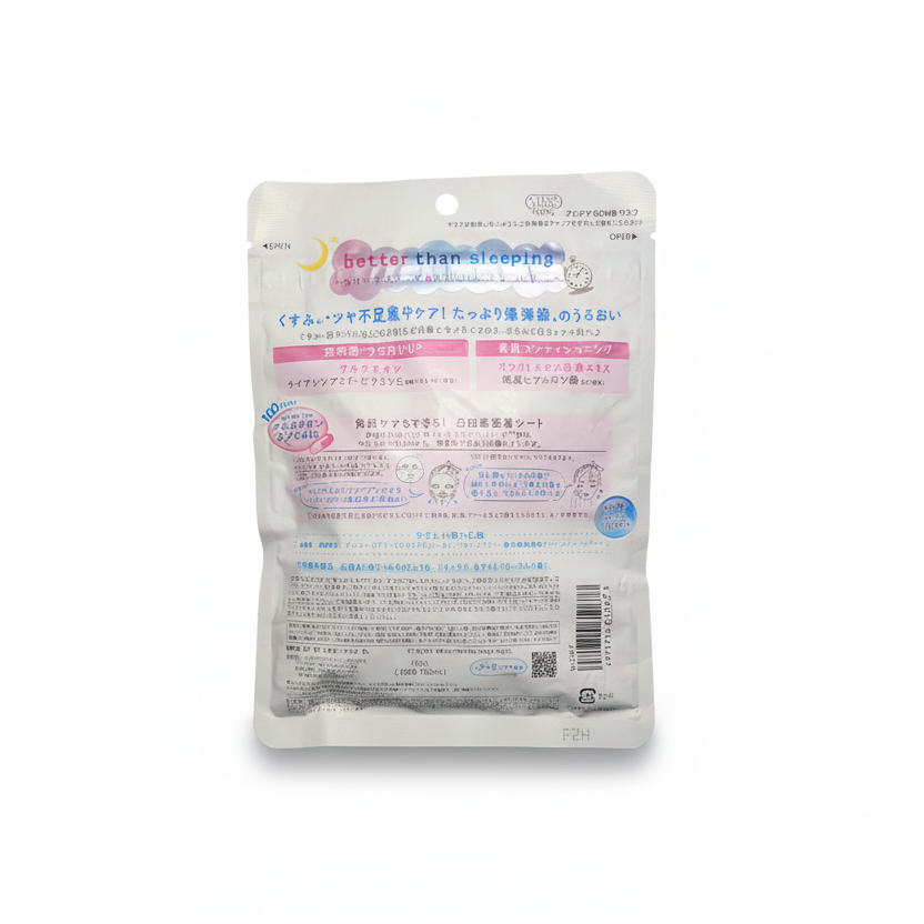 100MPa+ Gelta Bomb Face Mask Intensive Hydration & Brightening Treatment (7 Sheets)
