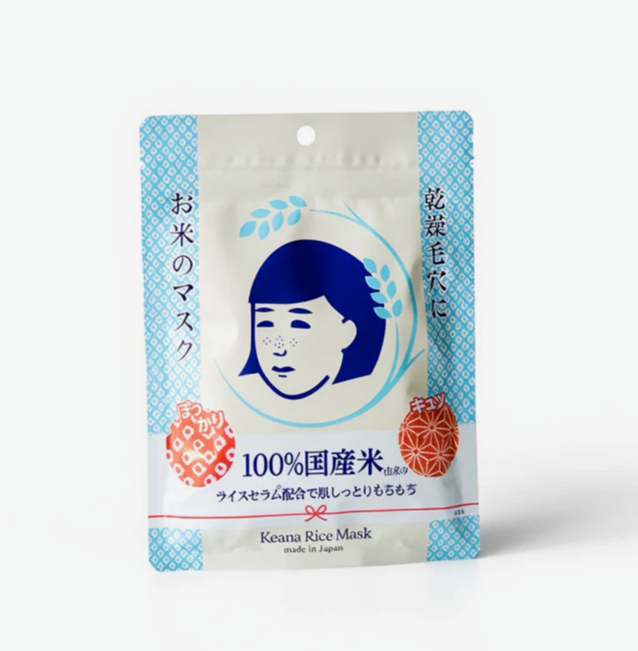Keana Rice Mask 100% Japanese Rice Hydrating Facial Mask (10 Sheets)