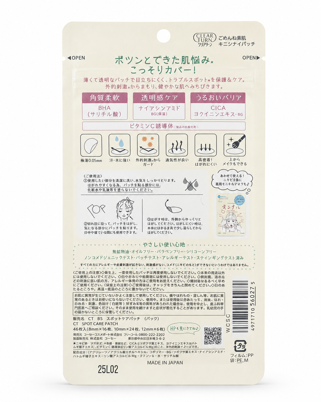 Kose Clear Turn CICA Spot Care Patch – Invisible Acne & Blemish Patches (46 Count)
